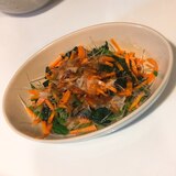 ほうれん草とにんじんの健康サラダ！簡単に作れる夕飯